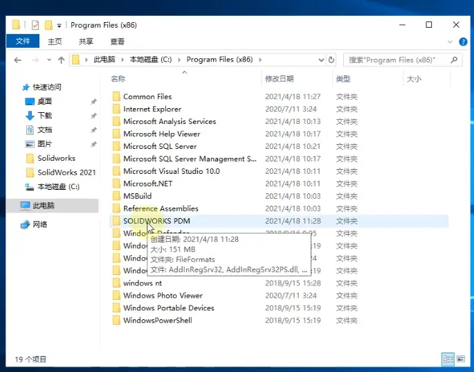 solidworks怎么截面